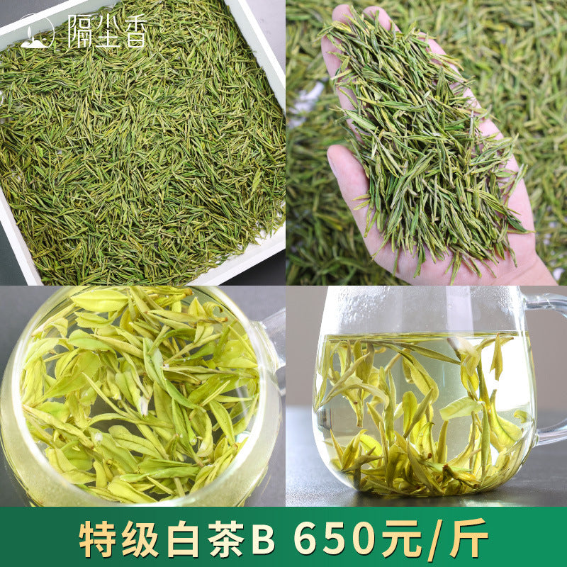 2026 New Tea Bulk Loose Leaf Maofeng Mingqian High Mountain Feng Style White Tea Premium Fresh Harvest
