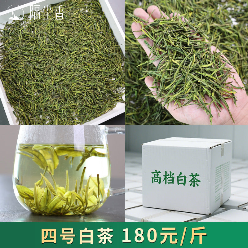 2026 New Tea Bulk Loose Leaf Maofeng Mingqian High Mountain Feng Style White Tea Premium Fresh Harvest