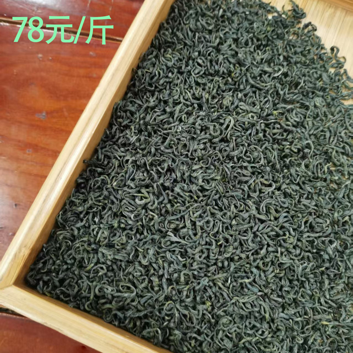 Premium Core Region Biluochun Green Tea Pre Rain Ming Qian High Mountain Cloud Mist Loose Leaf Tea Authentic Chinese Spring Harvest