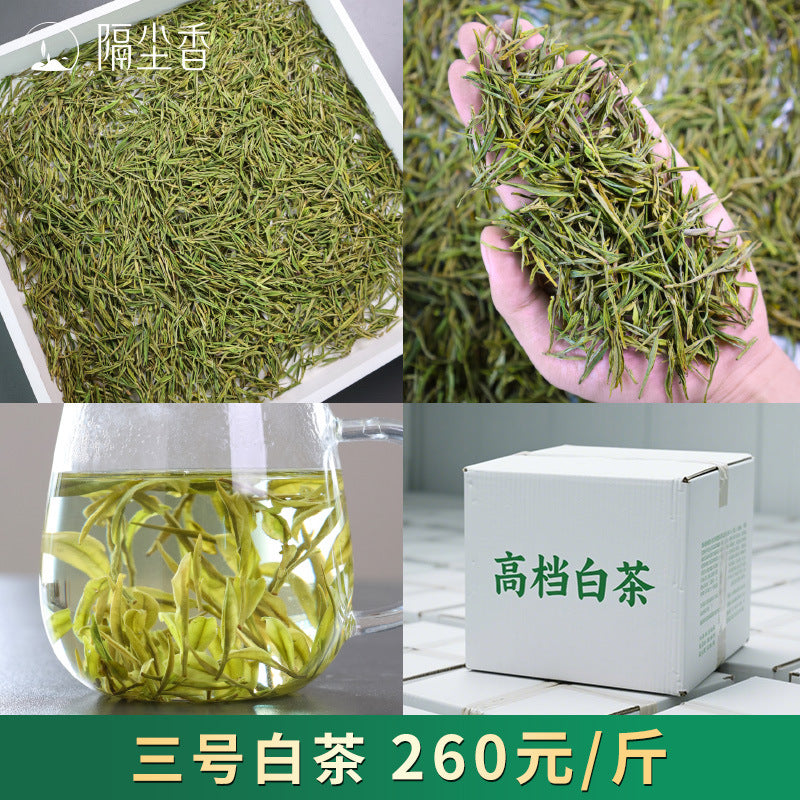 2026 New Tea Bulk Loose Leaf Maofeng Mingqian High Mountain Feng Style White Tea Premium Fresh Harvest