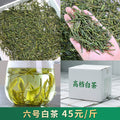 2026 New Tea Bulk Loose Leaf Maofeng Mingqian High Mountain Feng Style White Tea Premium Fresh Harvest