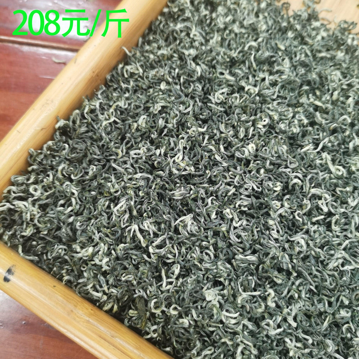 Premium Core Region Biluochun Green Tea Pre Rain Ming Qian High Mountain Cloud Mist Loose Leaf Tea Authentic Chinese Spring Harvest