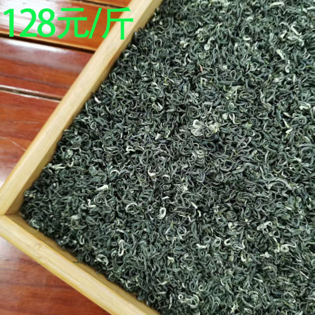 Premium Core Region Biluochun Green Tea Pre Rain Ming Qian High Mountain Cloud Mist Loose Leaf Tea Authentic Chinese Spring Harvest