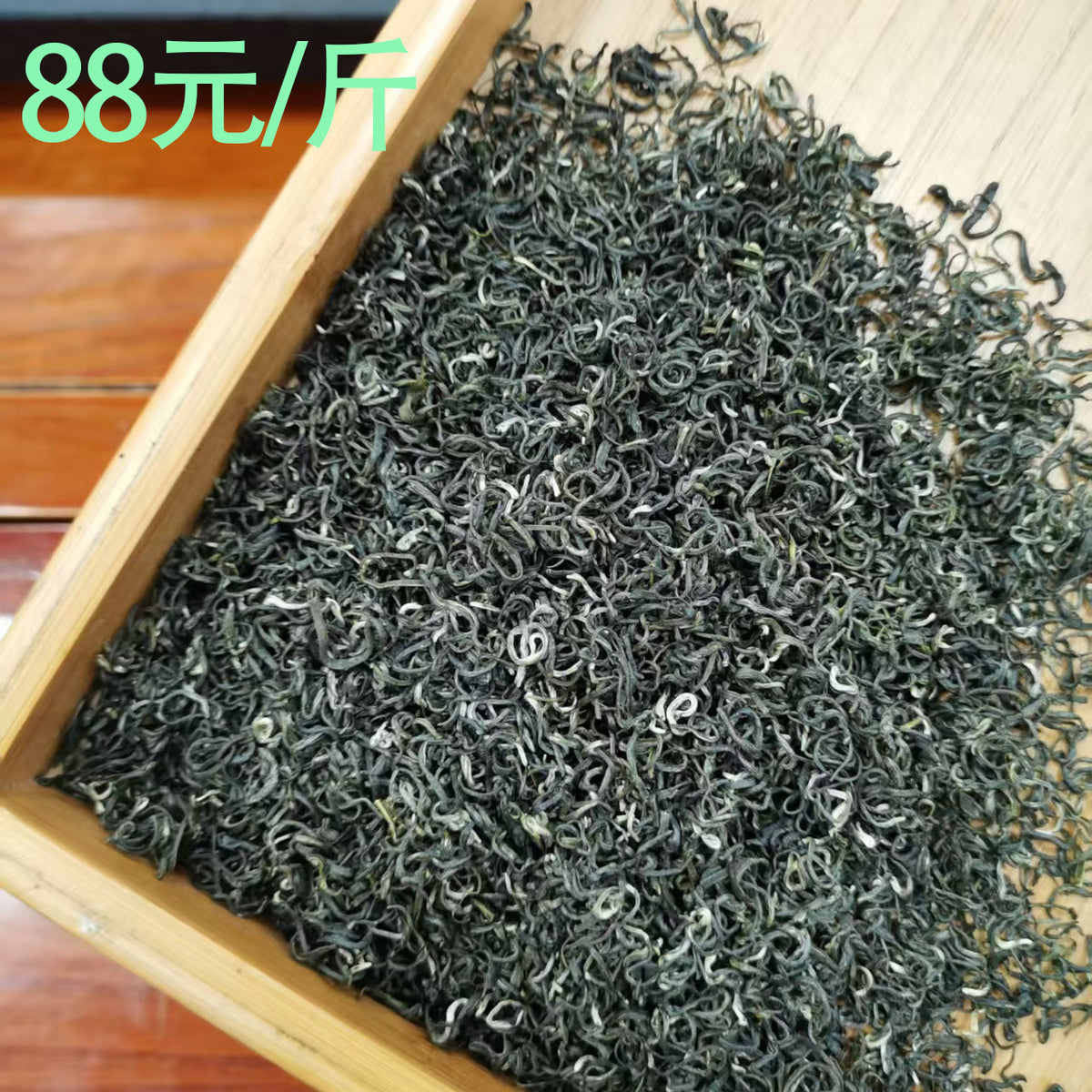 Premium Core Region Biluochun Green Tea Pre Rain Ming Qian High Mountain Cloud Mist Loose Leaf Tea Authentic Chinese Spring Harvest
