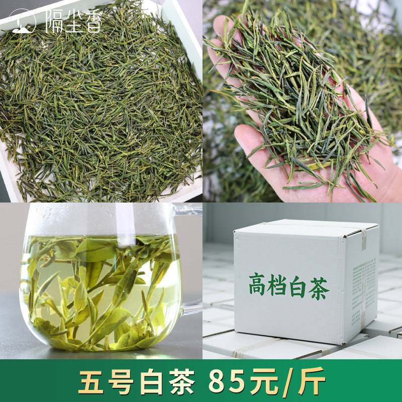 2026 New Tea Bulk Loose Leaf Maofeng Mingqian High Mountain Feng Style White Tea Premium Fresh Harvest